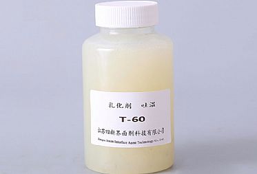 食品級吐溫T-60